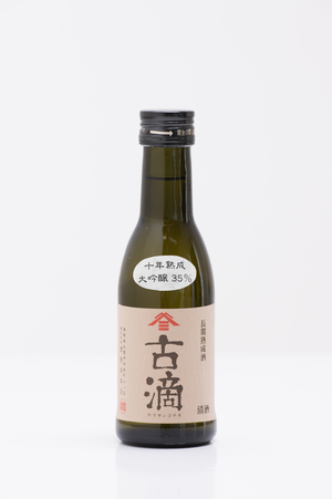 古滴|二十年熟成 大吟醸 斗瓶囲い原酒(クリアケース入り)