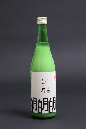 ヤマサン正宗|にごり酒 白月