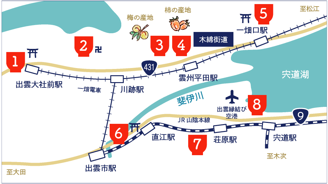 ヤマサン正宗　ゆかりの地マップ