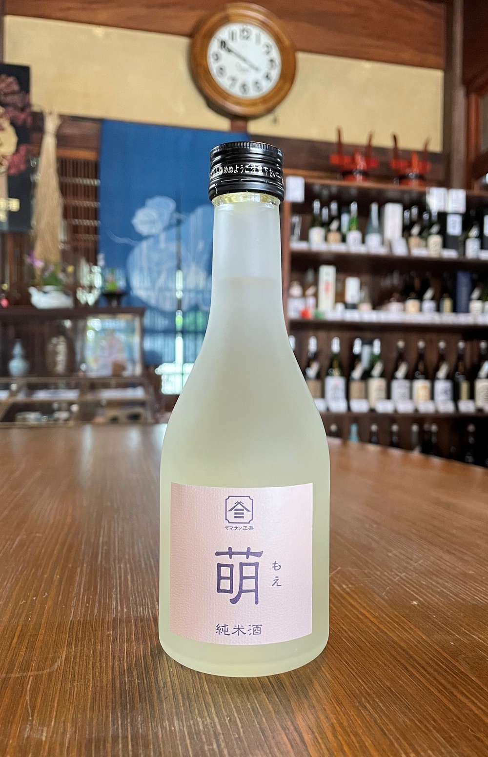 萌
