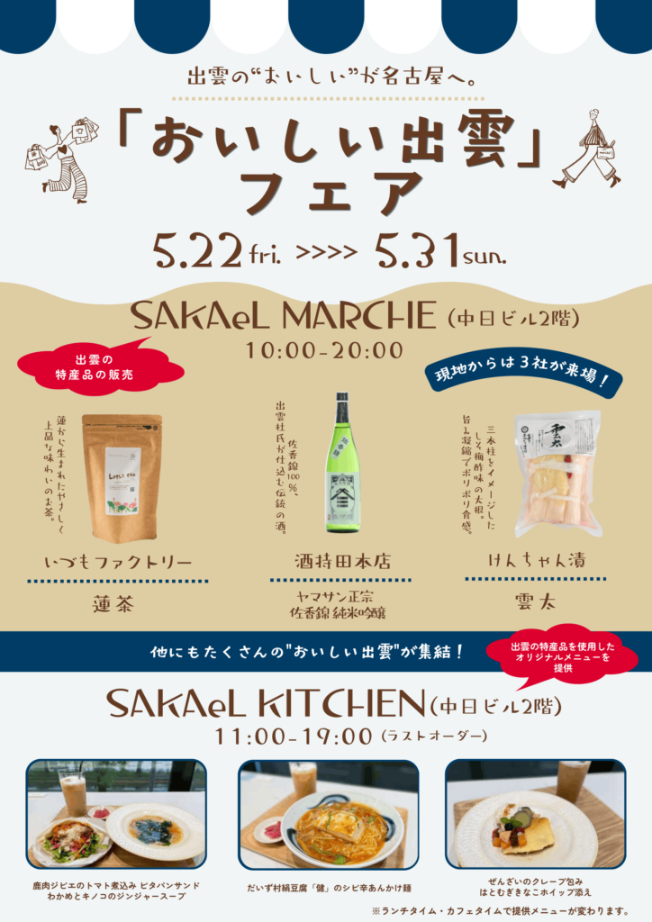 おいしい