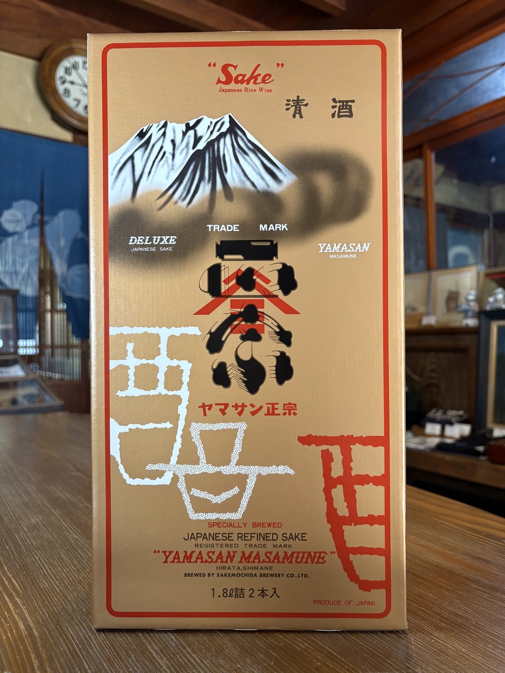 二本箱