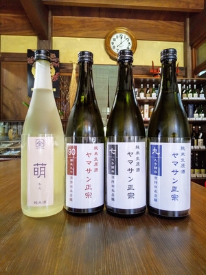 純米生原酒　4種飲み比べ