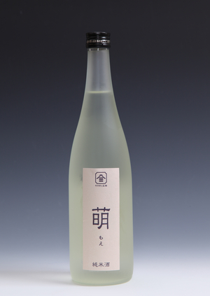 萌　純米酒