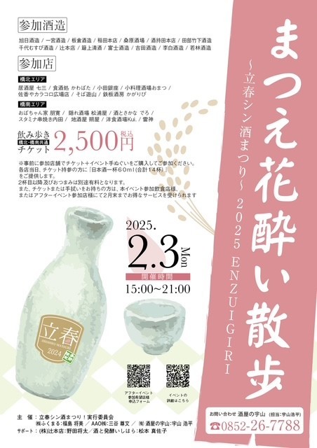 シン