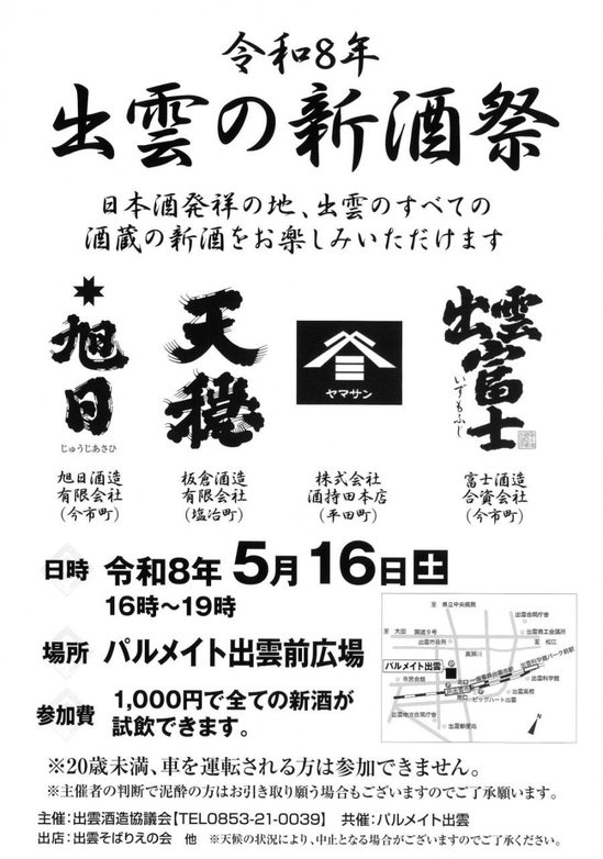 maturi